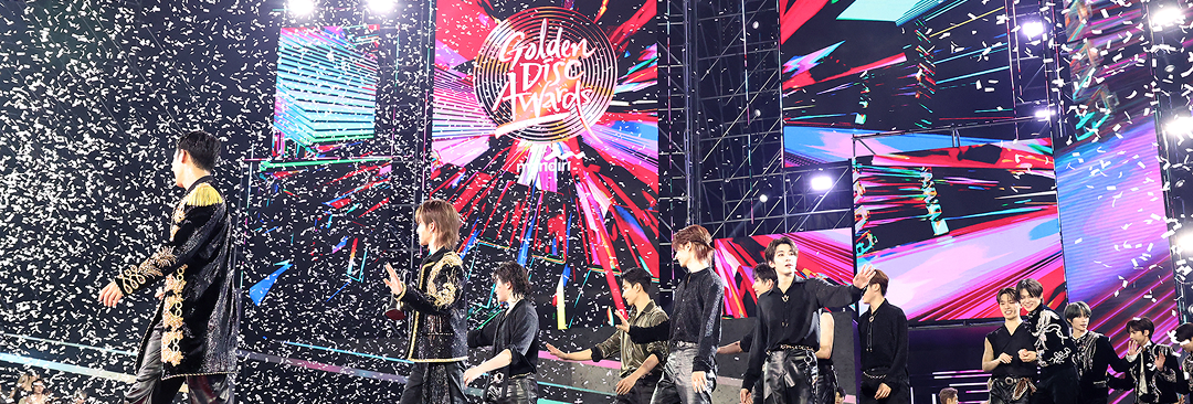 골든디스크어워즈